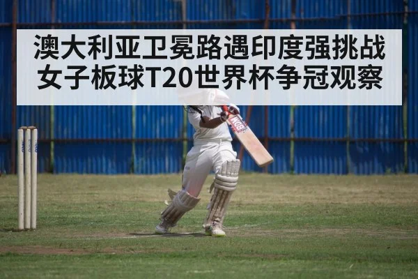 women cricket team players